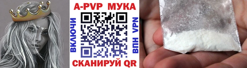 Альфа ПВП Соль  сколько стоит  Мариинский Посад 