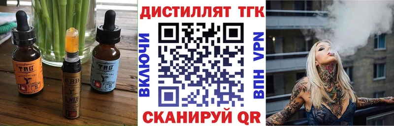 Еда ТГК конопля  Мариинский Посад 