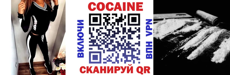 Cocaine VHQ  Мариинский Посад 