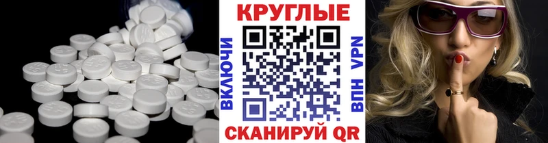 ЭКСТАЗИ XTC  Мариинский Посад 