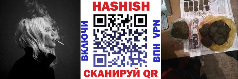 ГАШ Cannabis Мариинский Посад