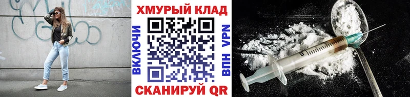 закладка  omg ссылка  Героин VHQ  Мариинский Посад 