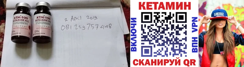 Кетамин ketamine  где купить   Мариинский Посад 