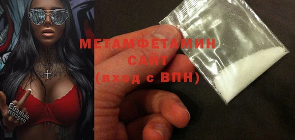 скорость Беломорск