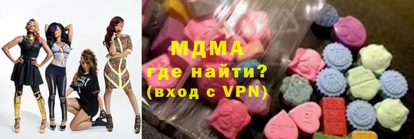 ALPHA-PVP Белокуриха