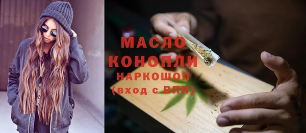 ALPHA-PVP Белокуриха