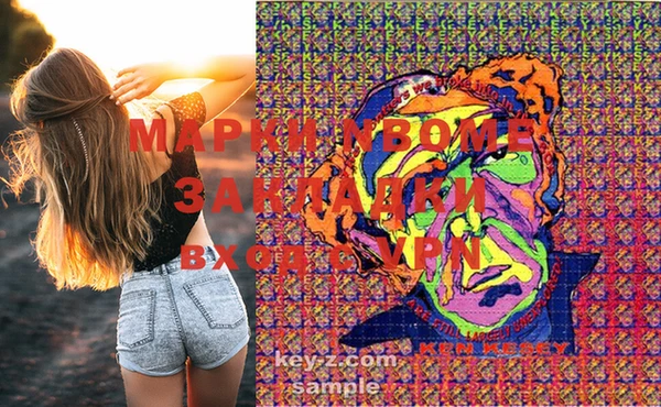 эйфоретик Белоозёрский