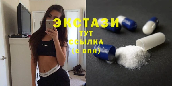 скорость Беломорск