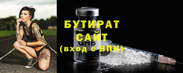 эйфоретик Белоозёрский