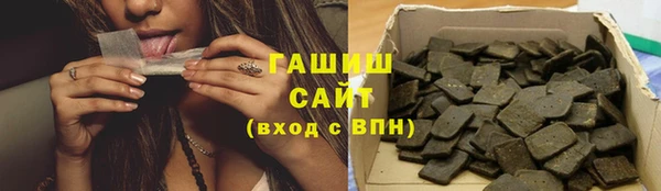 ALPHA-PVP Белокуриха