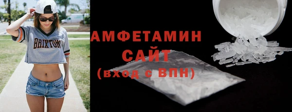 ALPHA-PVP Белокуриха