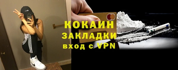 ALPHA-PVP Белокуриха