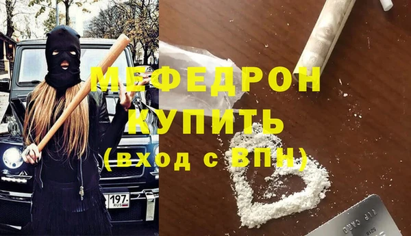 ALPHA-PVP Белокуриха