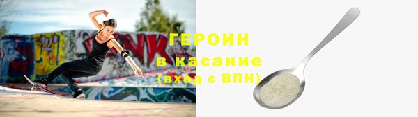 ALPHA-PVP Белокуриха