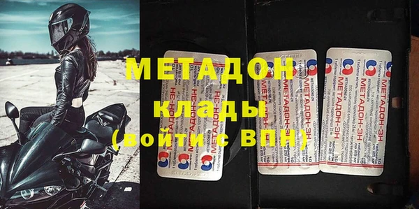 эйфоретик Белоозёрский