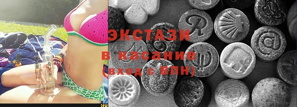 эйфоретик Белоозёрский