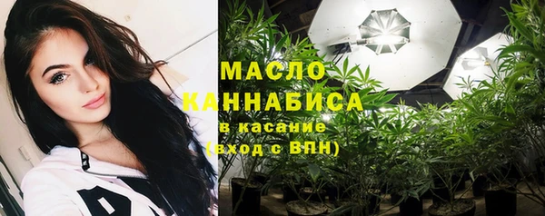 ALPHA-PVP Белокуриха