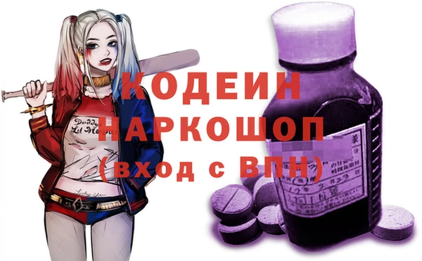 эйфоретик Белоозёрский