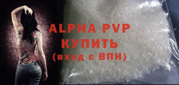 скорость Беломорск