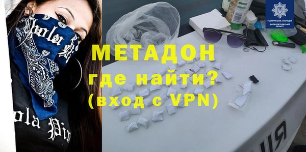 ALPHA-PVP Белокуриха
