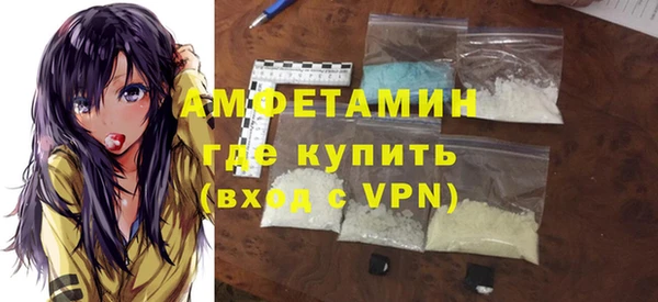 ALPHA-PVP Белокуриха
