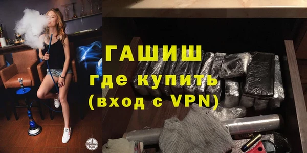 ALPHA-PVP Белокуриха