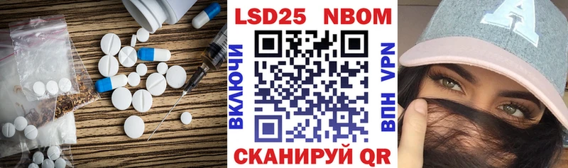 Лсд 25 экстази ecstasy  как найти закладки  Мариинский Посад 