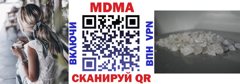 МДМА молли  МЕГА   Мариинский Посад 
