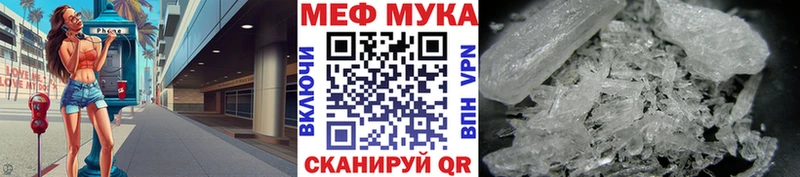 МЕФ mephedrone дарнет шоп Мариинский Посад
