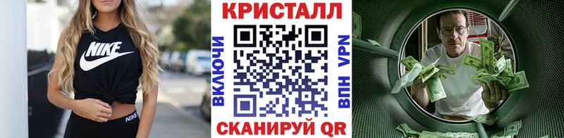 МЕТАМФЕТАМИН витя  наркошоп  Мариинский Посад 
