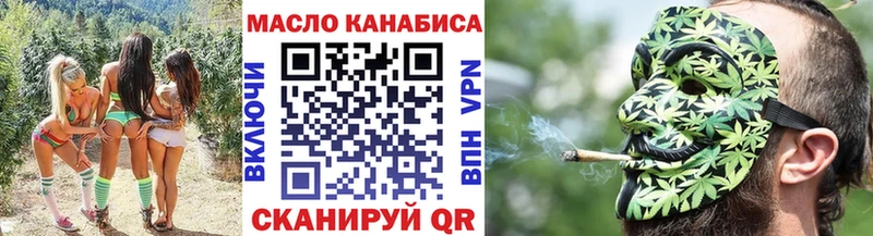 Дистиллят ТГК Wax  OMG   Мариинский Посад  купить  