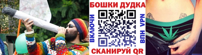 Бошки Шишки LSD WEED omg зеркало Мариинский Посад что такое наркотик